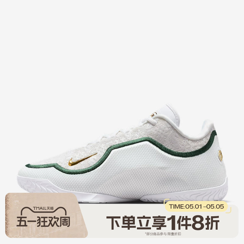 滔搏NIKE耐克男子詹姆斯LEBRON XXIII运动实战篮球鞋IB9563-101