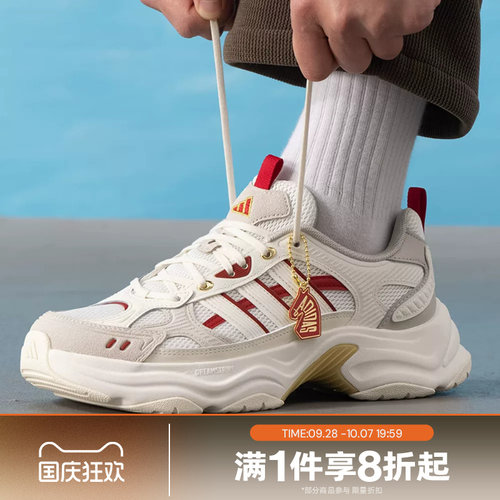 滔搏adidas阿迪达斯男女鞋SPW FTW-运动休闲训练跑步鞋KI1846