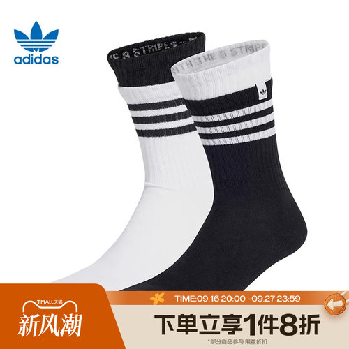 滔搏adidas阿迪三叶草男女运动中筒袜撞色休闲袜子JC8874