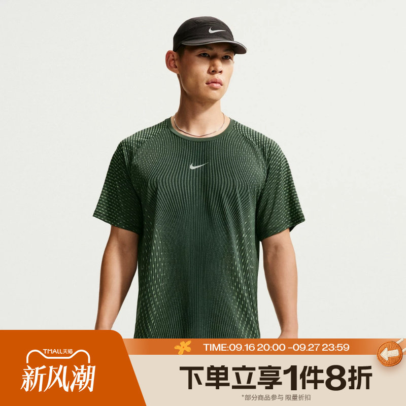 滔搏NIKE耐克男子运动休闲舒适短袖T恤IH0746-010图片