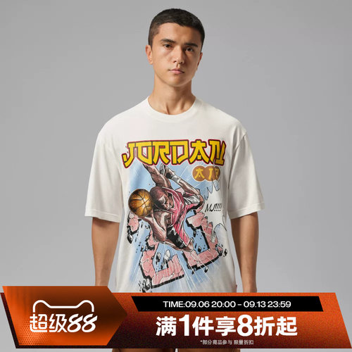 滔搏NIKE耐克男子运动休闲舒适短袖T恤IO0024-133