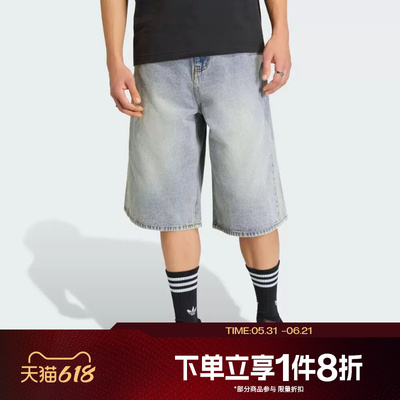 滔搏adidas阿迪达斯三叶草男子运动舒适休闲短裤KE0133