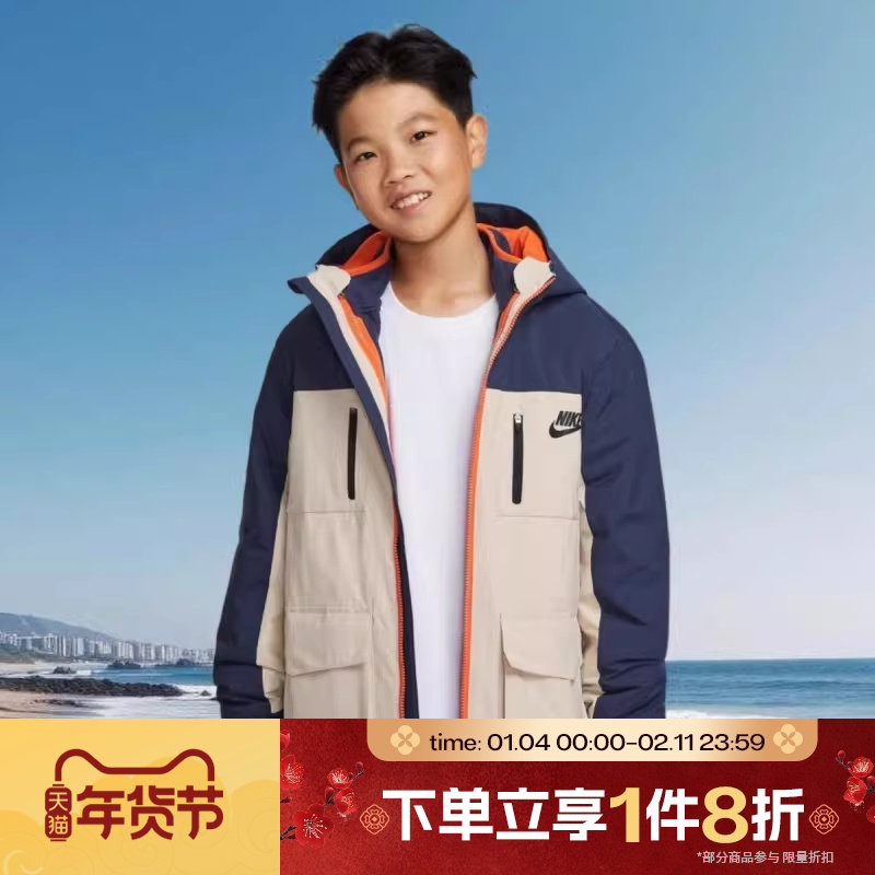 滔搏NIKE耐克大童三合一运动健身夹克外套NY2542019GS-002,运动服/休闲服装,运动茄克/外套,淘宝优惠券,粉丝福利购,淘宝优惠卷