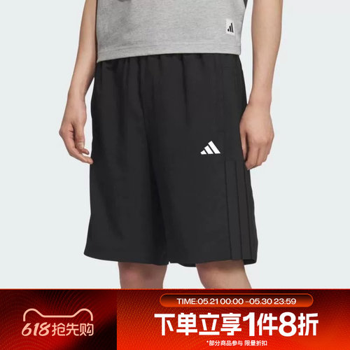 滔搏adidas阿迪达斯男子梭织运动休闲短裤五分裤KC2882