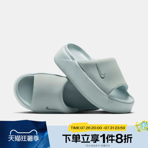 滔搏NIKE耐克女鞋一字拖户外沙滩运动休闲拖鞋HJ5601-008