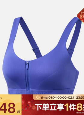 滔搏NIKE耐克女子运动健身BRA内衣HQ2752-570
