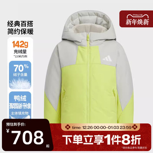 滔搏adidas阿迪达斯男小童保暖休闲羽绒服连帽运动外套KC5413