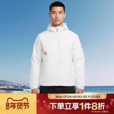 马年限定|滔搏NIKE耐克男子运动休闲棉服连帽连帽外套IQ3715-133