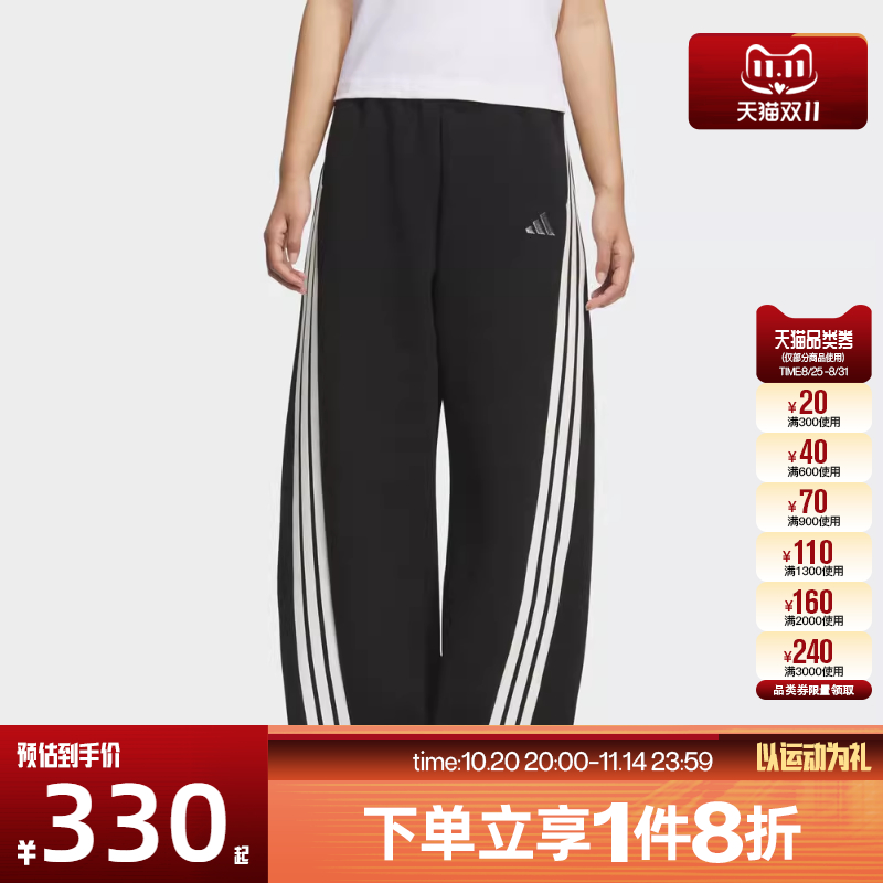 滔搏adidas阿迪达斯女子宽松运动休闲香蕉裤针织长裤KB8998