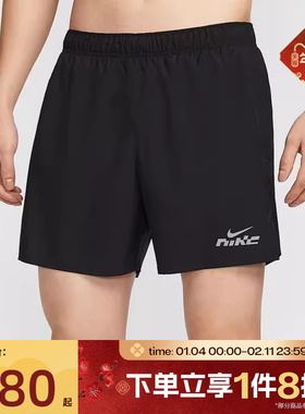 滔搏NIKE耐克男子AS M NK DF CHLLGR 5BF运动休闲短裤IB4130-010