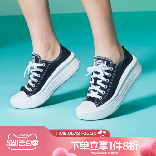 Converse低帮2022年春季帆布鞋