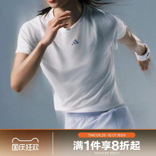 滔搏adidas阿迪达斯女子运动休闲舒适短袖T恤IA6099