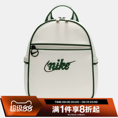 滔搏NIKE耐克男包女包刺绣运动休闲双肩包书包FQ5559-030