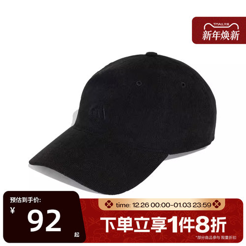 滔搏adidas阿迪达斯男女同款灯芯绒运动顶棒球帽鸭舌帽KB2477