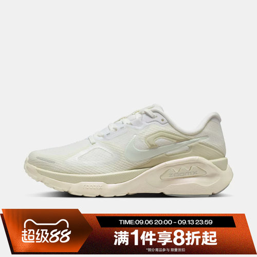 滔搏NIKE耐克女鞋STRUCTURE PLUS运动休闲训练跑步鞋IO9913-100