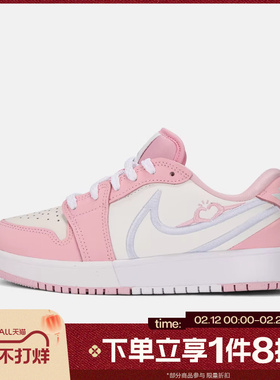 滔搏NIKE耐克大童鞋JORDAN 1LOWRM(GS)运动训练篮球鞋HQ2024-602