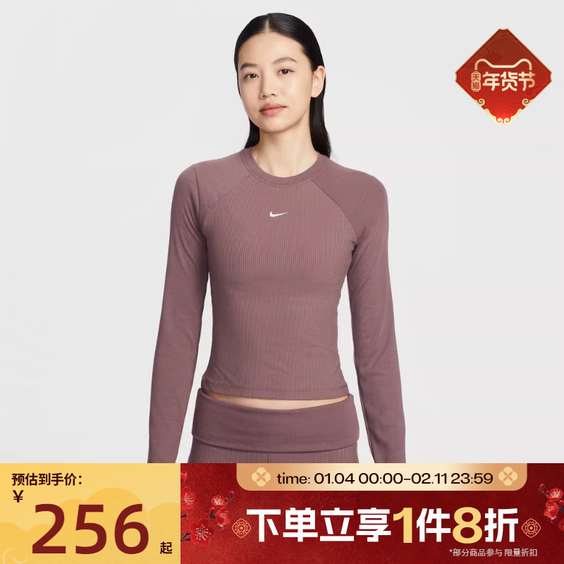 滔搏NIKE耐克女子运动休闲长袖T恤IF0237-502,运动服/休闲服装,运动T恤,淘宝优惠券,粉丝福利购,淘宝优惠卷