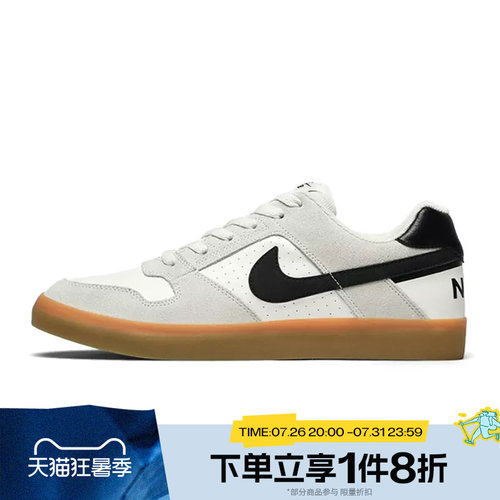滔搏NIKE耐克男女NIKE SB DELTA FORCE VULC运动休闲鞋942237-101