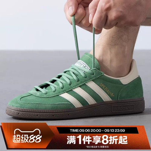 滔搏adidas阿迪达斯三叶草男女鞋低帮复古休闲德训板鞋IG6192