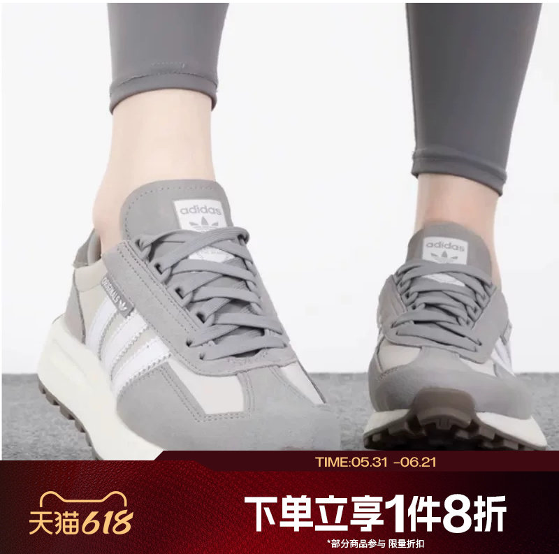 滔搏adidas阿迪三叶草男女鞋RETROP低帮慢跑运动休闲老爹鞋GY9922
