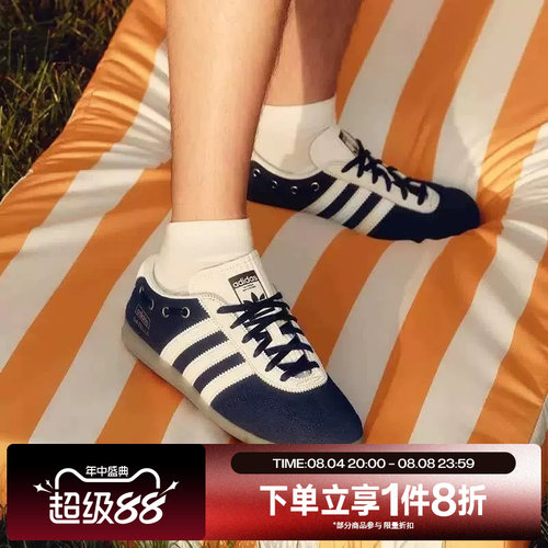 滔搏adidas阿迪达斯三叶草男女GAZELLE LO PRO运动休闲鞋KZ9558