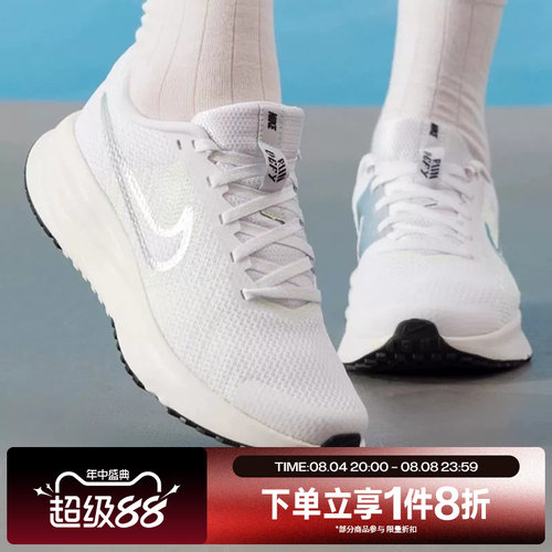 滔搏NIKE耐克男子RUN DEFY网面运动休闲鞋训练跑步鞋HM9593-002