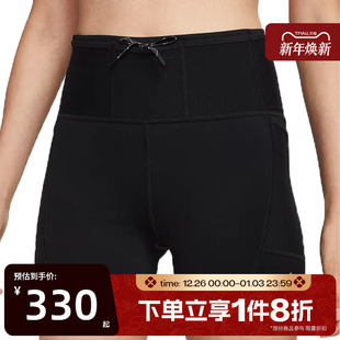 010 HV2353 滔搏NIKE耐克女子Dri FIT女子高腰紧身越野跑步短裤