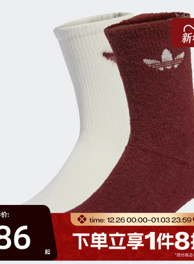 滔搏adidas阿迪达斯三叶草男袜女袜两双装运动休闲袜子JX5218
