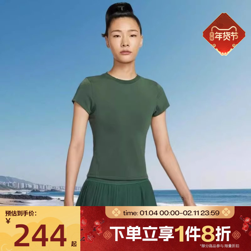 滔搏NIKE耐克女子DRI-FIT短袖网球上衣修身训练运动T恤HQ2995-323,运动服/休闲服装,运动T恤,淘宝优惠券,粉丝福利购,淘宝优惠卷