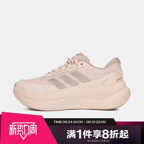 滔搏adidas阿迪达斯女鞋舒适通勤运动休闲鞋KJ8099