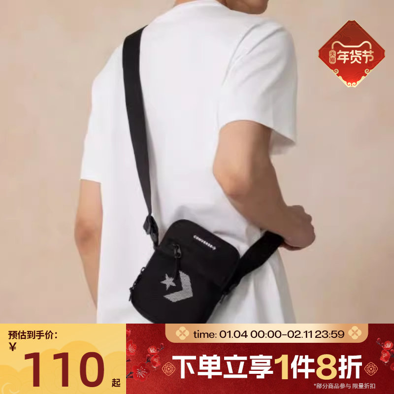 滔搏converse匡威男女时尚百搭运动休闲单肩包UA5790-023,运动包/户外包/配件,单肩背包,淘宝优惠券,粉丝福利购,淘宝优惠卷