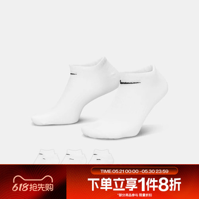 滔搏NIKE耐克中性U NK EVERYDAY LTWT NS 3PR休闲袜子SX7678-100