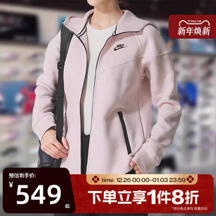 滔搏NIKE耐克女子户外休闲训练针织连帽运动夹克FB8339 667