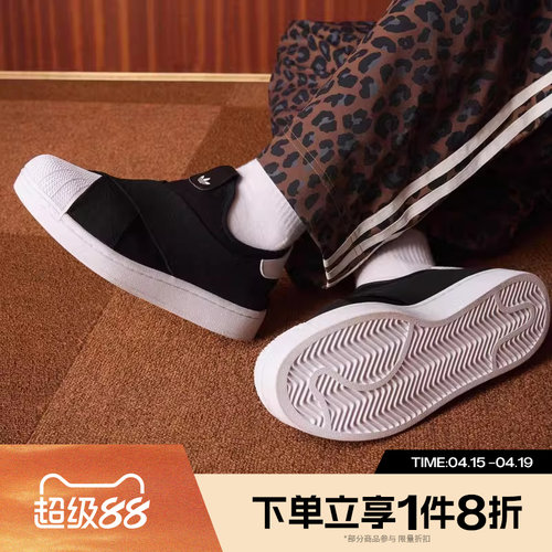 滔搏adidas阿迪达斯三叶草男女鞋SUPERSTAR II运动休闲板鞋KH8210