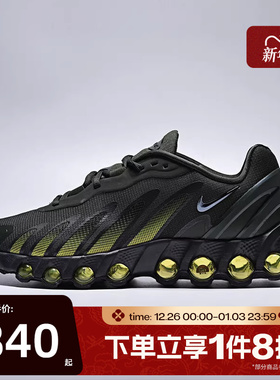 滔搏NIKE耐克男鞋AIR MAX DN8轻便运动训练跑步鞋IH4119-300