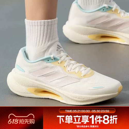 滔搏adidas阿迪达斯女子VELOSTAR运动训练跑步鞋KJ5181