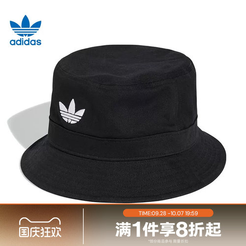 滔搏adidas阿迪达斯三叶草男女渔夫帽运动休闲帽子JC6041