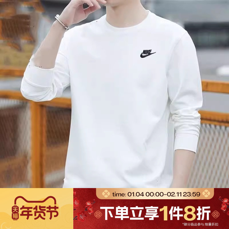 滔搏NIKE耐克男子圆领宽松休闲舒适长袖运动T恤AR5194-100,运动服/休闲服装,运动T恤,淘宝优惠券,粉丝福利购,淘宝优惠卷