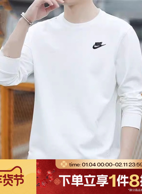 滔搏NIKE耐克男子圆领宽松休闲舒适长袖运动T恤AR5194-100
