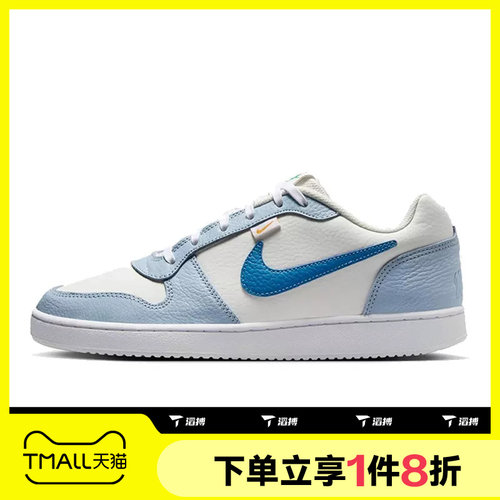 滔搏NIKE耐克男子EBERNON百搭舒适低帮轻便运动休闲鞋HJ3490-141