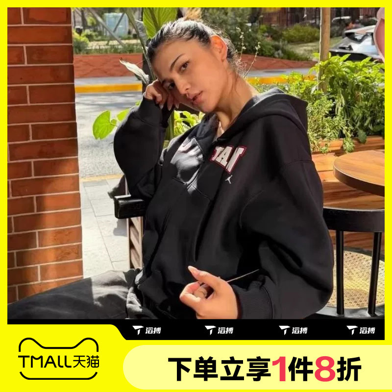 滔搏NIKE耐克女子jordan运动休闲针织连帽夹克外套IO1075-010