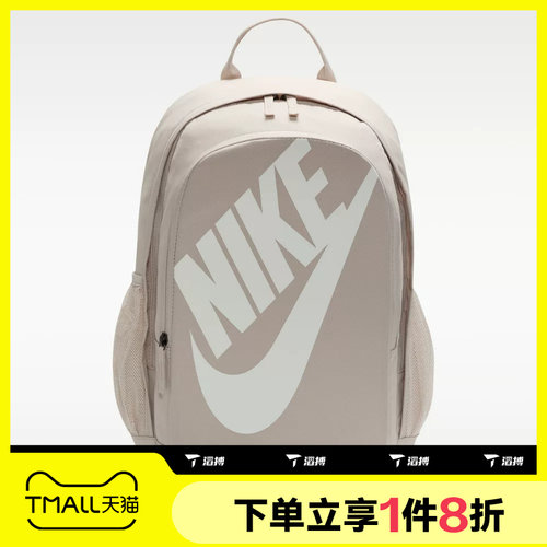 滔搏NIKE耐克男女大容量户外旅行运动休闲双肩包BA5217-221