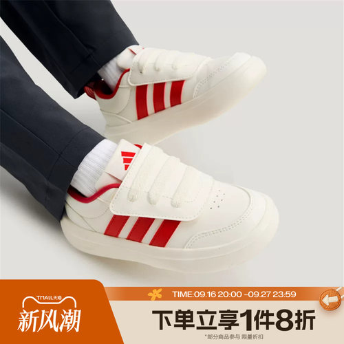 滔搏adidas阿迪达斯小童鞋一脚蹬运动休闲网球鞋KI4108