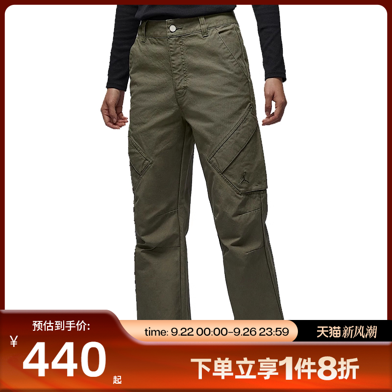 滔搏NIKE耐克女子AS W J FLT CHICAGO PANT 24运动长裤FV7099-222