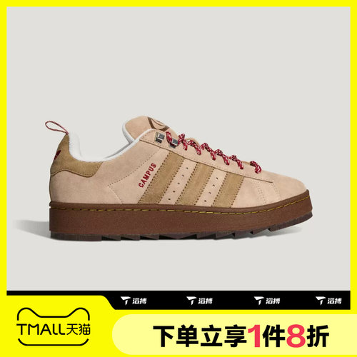 滔搏adidas阿迪达斯三叶草男女CAMPUS 00s运动休闲鞋KH7848