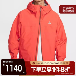 滔搏NIKE耐克男子ACG户外徒步登山运动健身夹克外套HJ2688 633