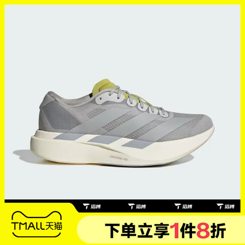 滔搏adidas阿迪达斯女鞋adizero Evo SL运动休闲训练跑步鞋KI6948
