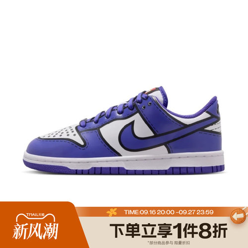 滔搏NIKE耐克大童DUNK LOW x LEGO COL GS运动休闲鞋IF2117-102