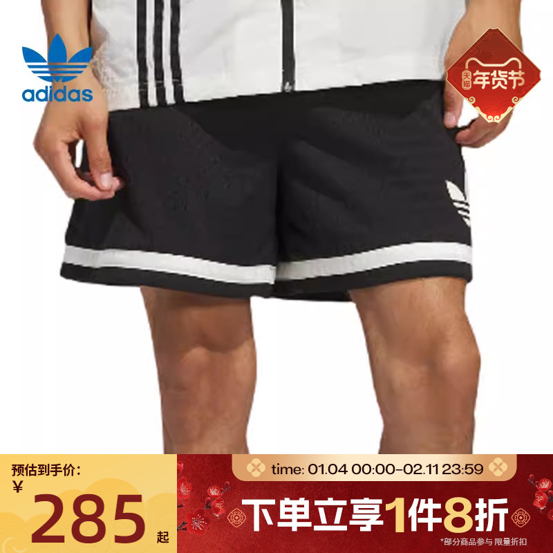 滔搏adidas阿迪达斯三叶草男子运动休闲户外梭织短裤JD5198