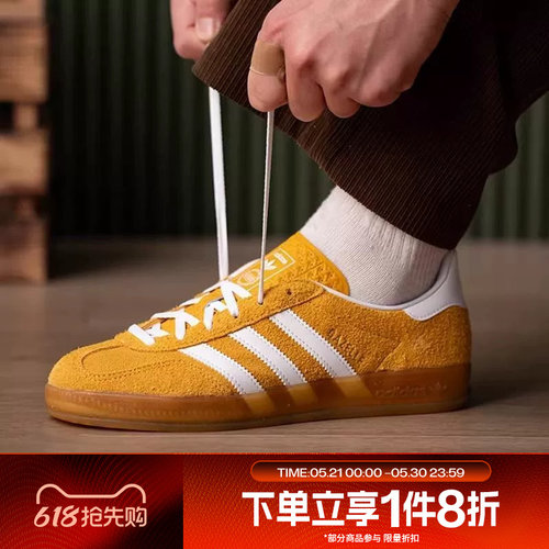 滔搏adidas阿迪三叶草男女鞋GAZELLE INDOOR W运动休闲鞋KH6037
